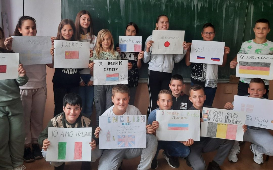 Дана европских језика