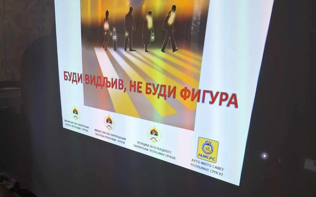 Одржано предавање “ Буди видљив – не буди фигура“