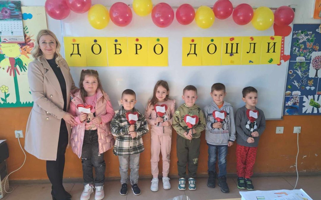 Припремни програм за дјецу у години пред полазак у школу